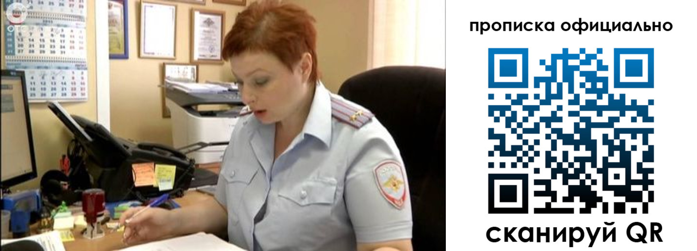 прописка ребенка в Усть-Джегуте