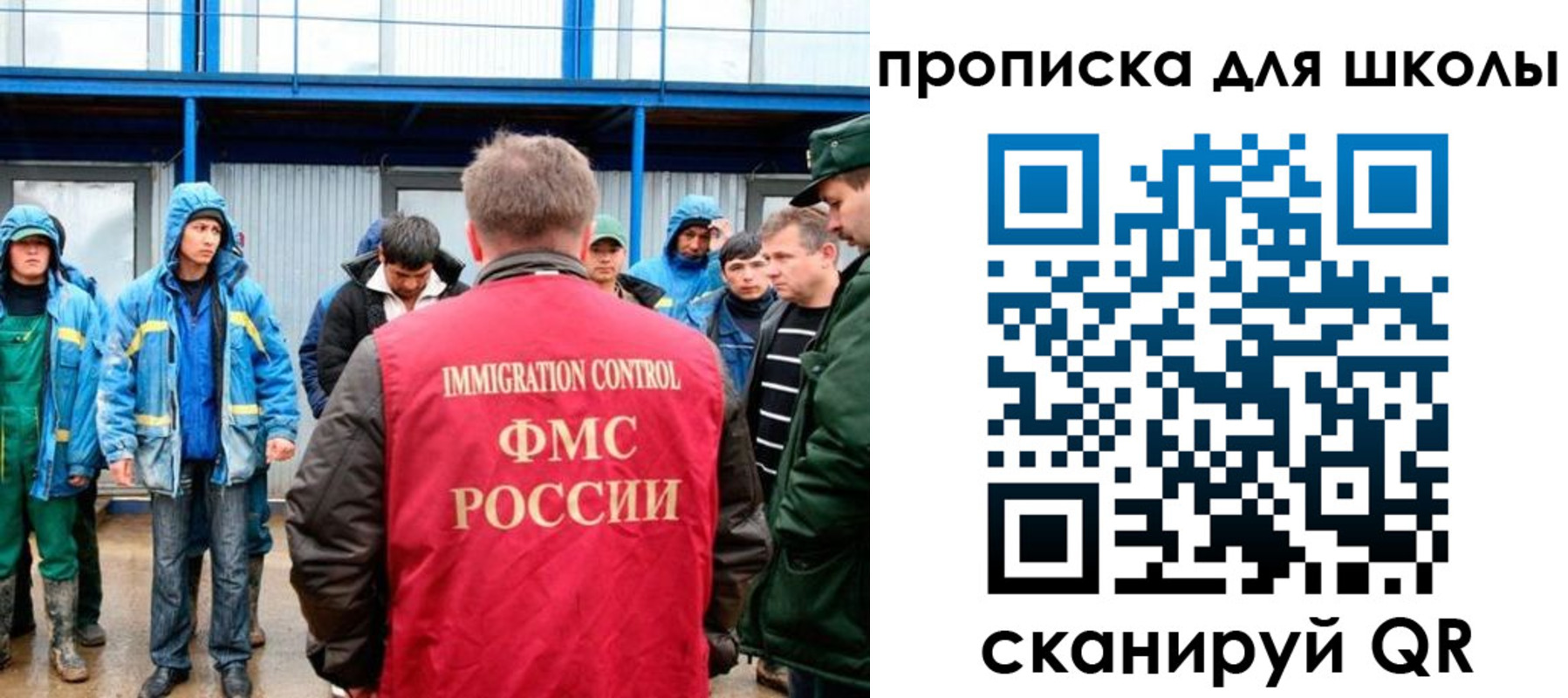 временная регистрация для всех в Усть-Джегуте