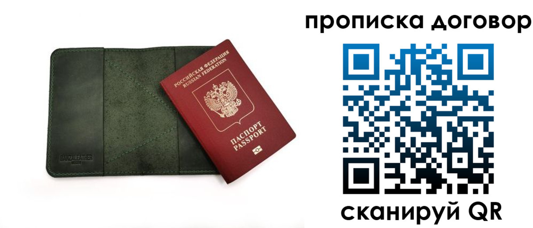 регистрация в Усть-Джегуте