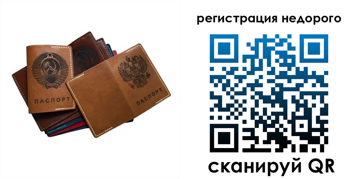 прописка поиск в Усть-Джегуте